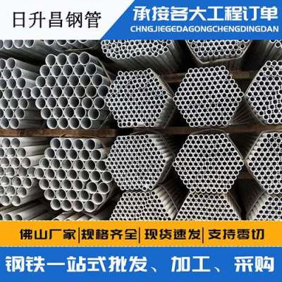 梨树声测管桩基现场检测技术规定