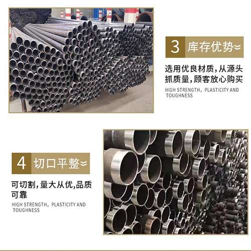梨树声测管用于灌浆和工程施工的注意事项